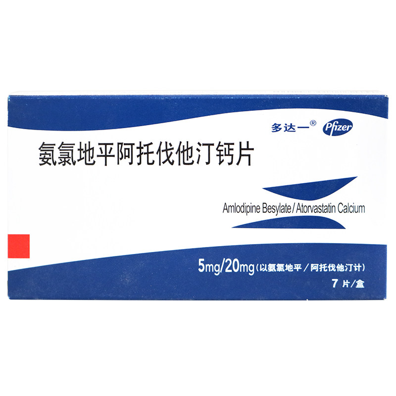 氨氯地平阿托伐他汀钙片（多达一）